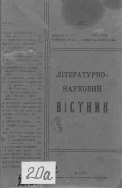 Подивитися всі номери ‘’